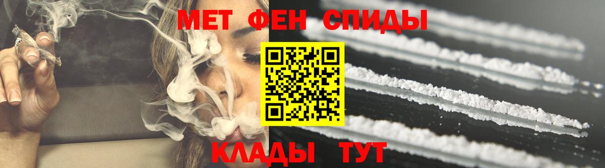 Амфетамин Premium  Amphetamine  Карталы  Вход с VPN 