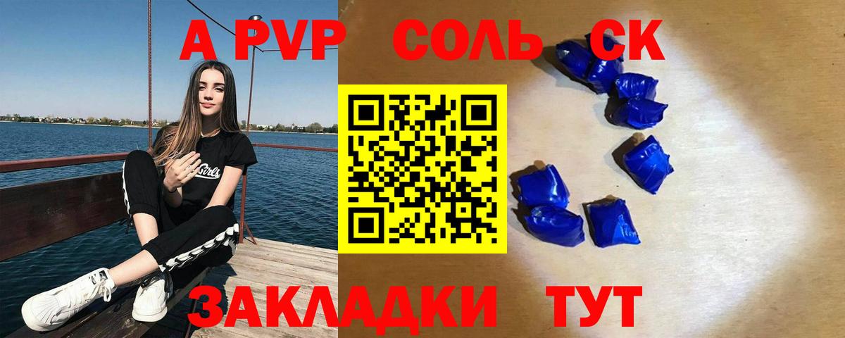 Карталы  А ПВП  Вход с VPN  А ПВП VHQ 
