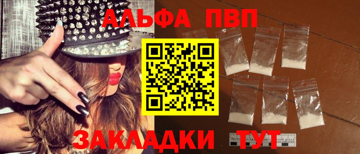 APVP VHQ Карталы