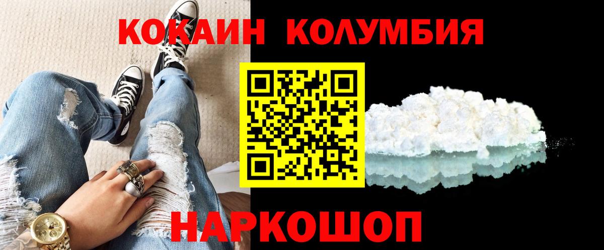 Карталы  COCAIN Боливия  купить наркотики цена  КОКАИН Fish Scale  Вход с VPN 