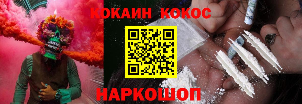 COCAIN Перу Карталы