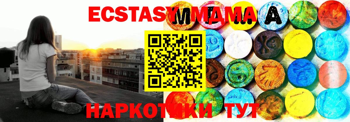 Экстази 99%  Экстази  Ecstasy TESLA  Карталы  Вход с VPN 