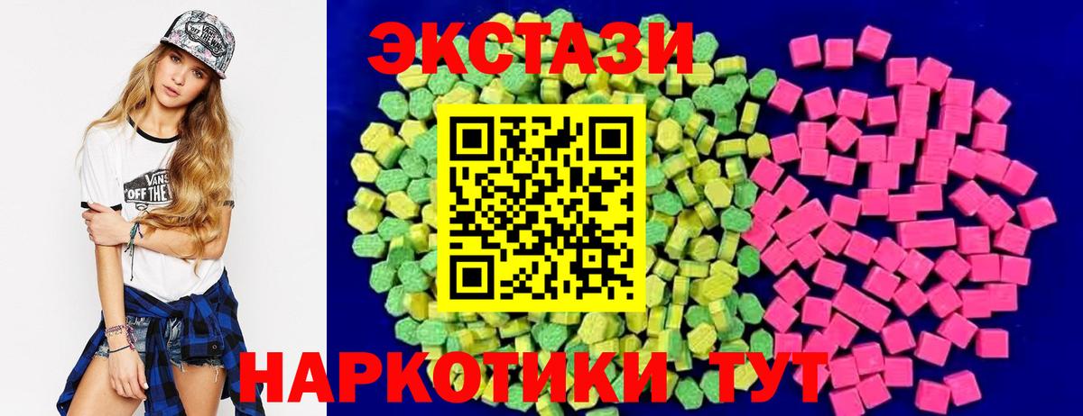 Ecstasy VHQ Карталы