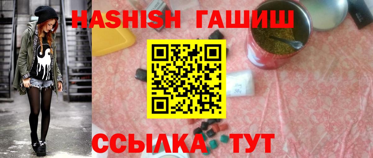 ГАШ индика сатива Карталы