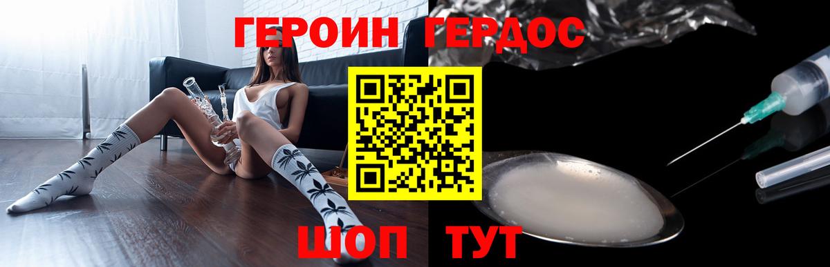 Героин гречка  Героин  Карталы  Вход с VPN 