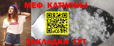 бутират Кунгур