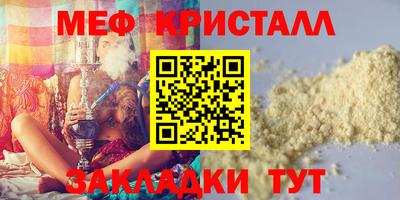 спайс Кумертау