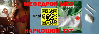 бутират Кунгур