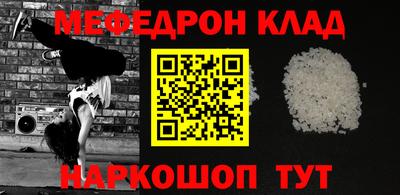 спайс Кумертау