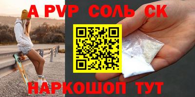 спайс Кумертау