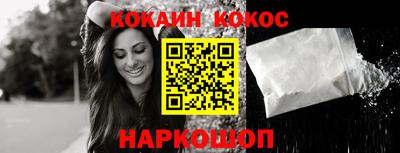 бутират Кунгур