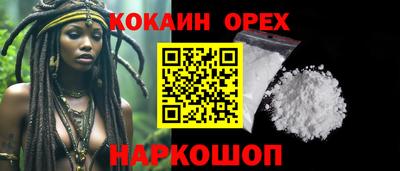 гашик Кулебаки