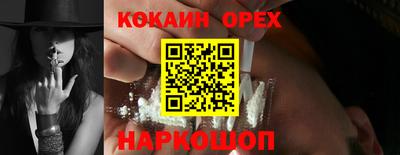 бутират Кунгур