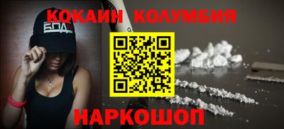 бутират Кунгур