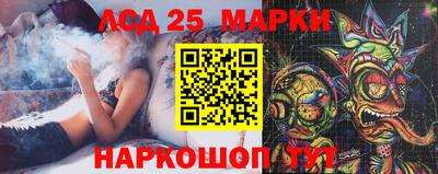 бутират Кунгур