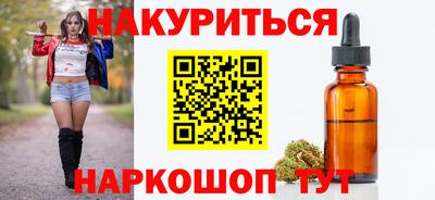 гашик Кулебаки