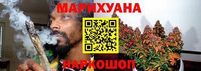 бутират Кунгур