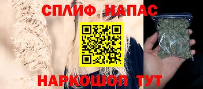 spice Ливны