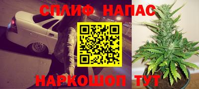 спайс Кумертау