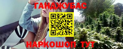 бутират Кунгур