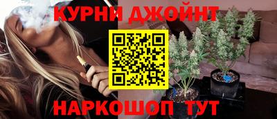 бутират Кунгур