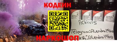 бутират Кунгур