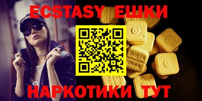 спайс Кумертау