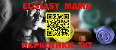 спайс Кумертау