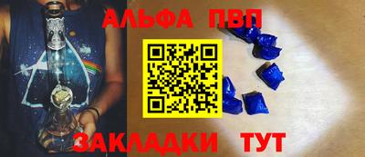 спайс Кумертау