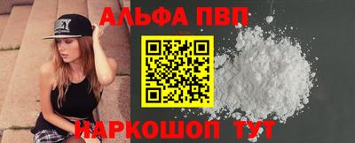 спайс Кумертау