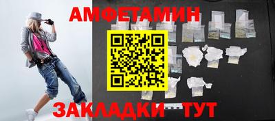 спайс Кумертау