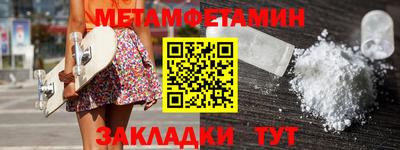 бутират Кунгур