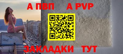 спайс Кумертау