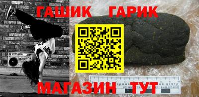 бутират Кунгур