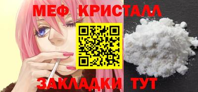 бутират Кунгур
