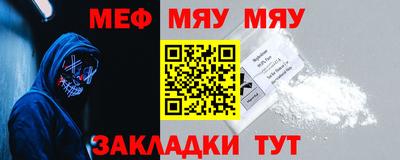 бутират Кунгур