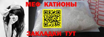 бутират Кунгур