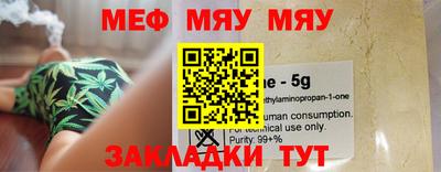 мефедрон Лесосибирск