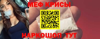 бутират Кунгур