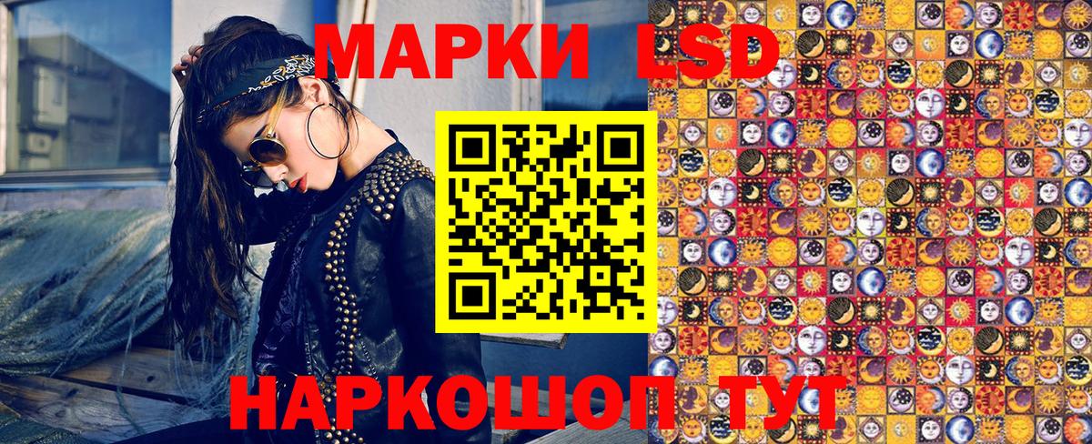 Карталы  Марки 25I-NBOMe 1,5мг  сколько стоит  Вход с VPN 