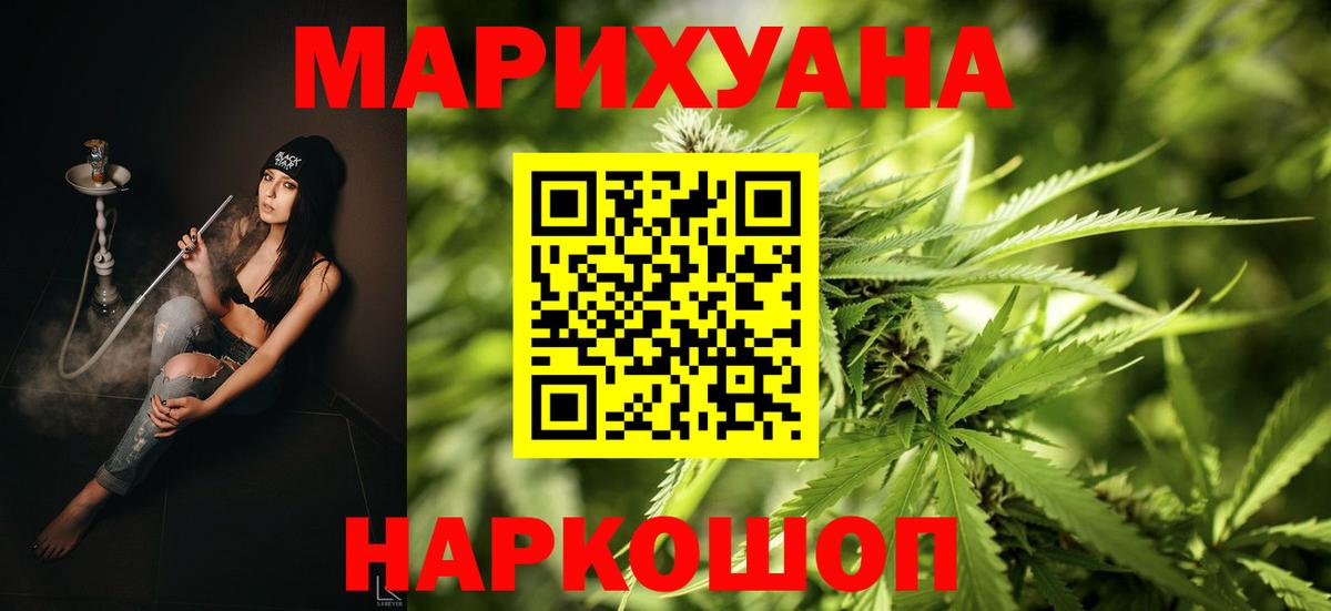 Каннабис сатива  Каннабис Ganja  Карталы  Вход с VPN  Конопля индика 