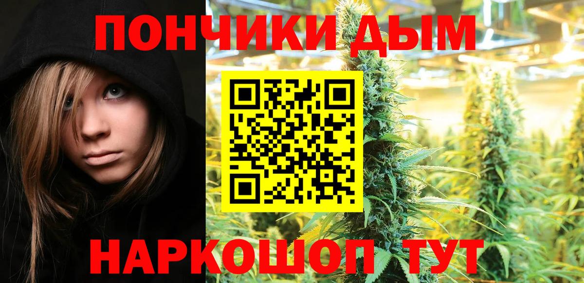 Бошки Шишки марихуана Карталы